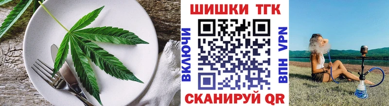 Купить где  Новосиль  Печенье с ТГК конопля 
