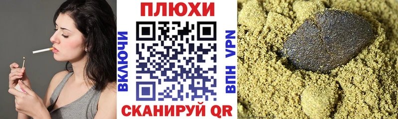 ГАШИШ индика сатива  Купить где  Новосиль 