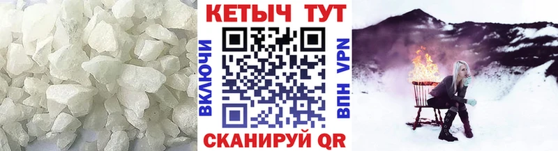 КЕТАМИН VHQ  Купить  Новосиль 