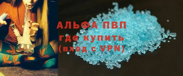 кристаллы Горнозаводск