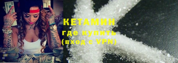 кристаллы Горнозаводск