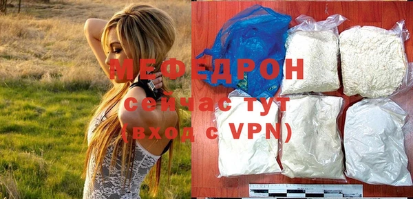 кристаллы Горнозаводск