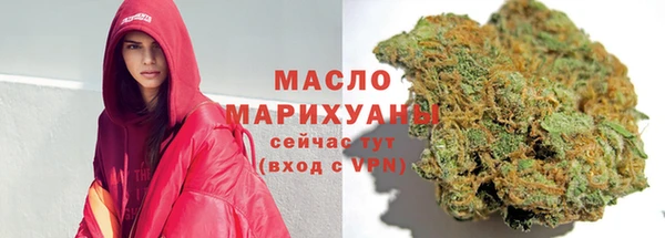 кристаллы Горнозаводск