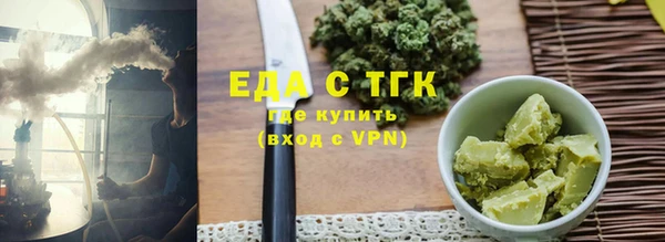 кристаллы Горнозаводск