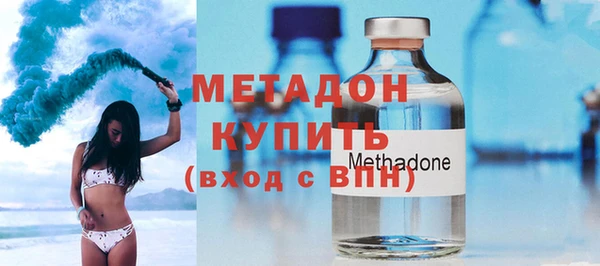 кристаллы Горнозаводск