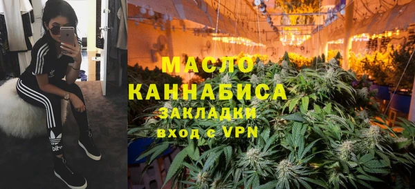 2c-b Гусь-Хрустальный