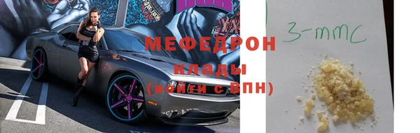 СК Горняк