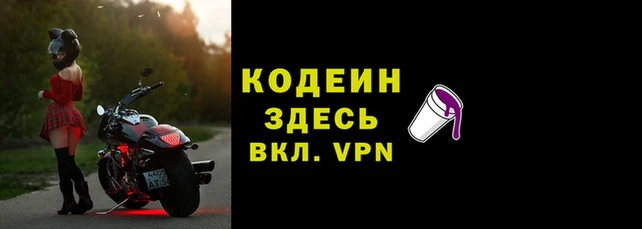 ALPHA-PVP Горно-Алтайск