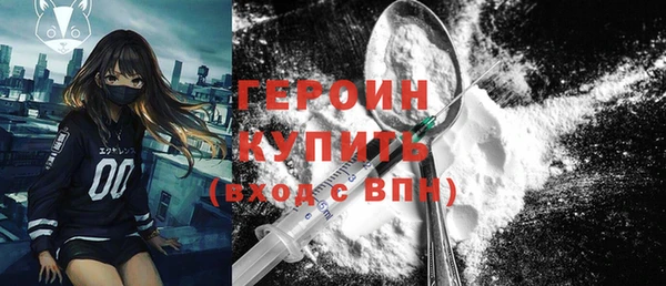 2c-b Гусь-Хрустальный
