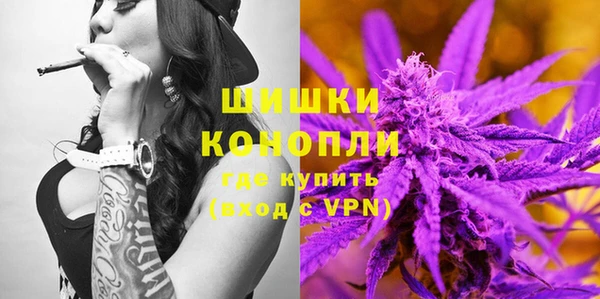 2c-b Гусь-Хрустальный