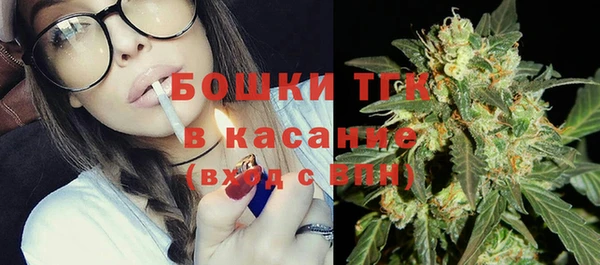 ALPHA-PVP Горно-Алтайск