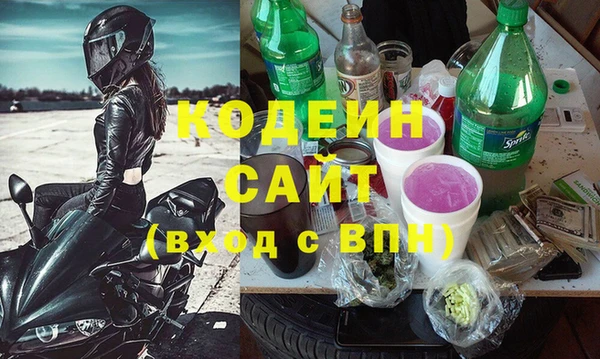 кристаллы Горнозаводск