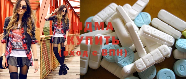 кристаллы Горнозаводск