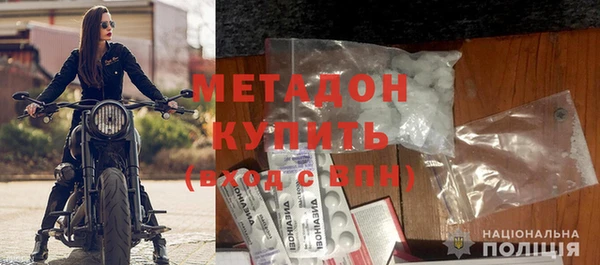 гашиш Гусиноозёрск