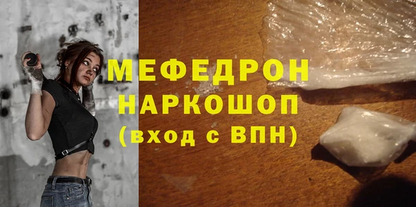 СК Горняк