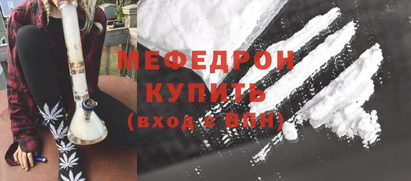 кристаллы Горнозаводск