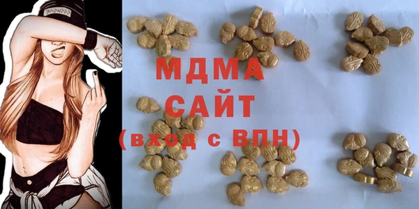 кристаллы Горнозаводск