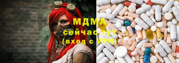 ALPHA-PVP Горно-Алтайск