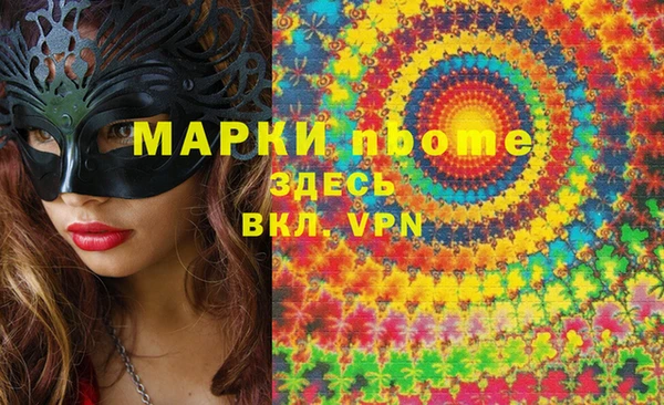 ALPHA-PVP Горно-Алтайск