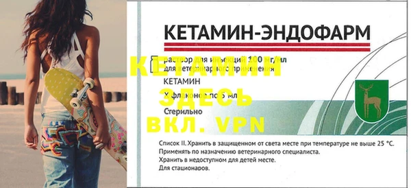 ALPHA-PVP Горно-Алтайск
