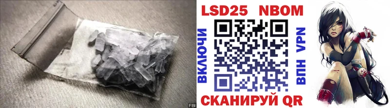 Купить  Новосиль  Лсд 25 экстази ecstasy 