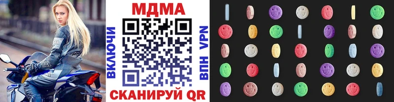 Купить закладки  Новосиль  МДМА Molly 
