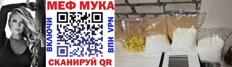 Меф кристаллы Новосиль
