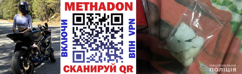 Купить закладки  Новосиль  МЕТАДОН кристалл 