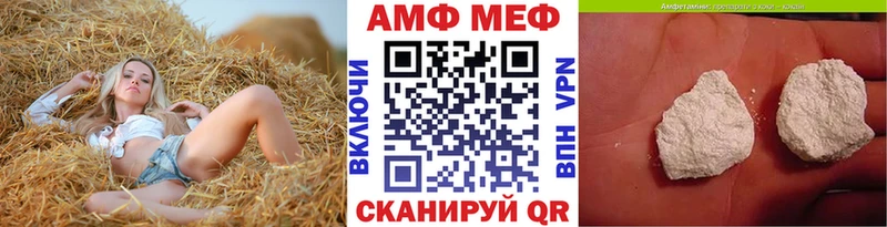 МЕТАМФЕТАМИН витя  Купить  Новосиль 