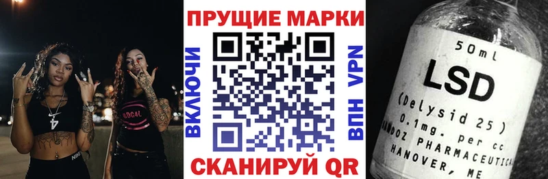 Марки NBOMe 1,8мг  Купить закладки  Новосиль 