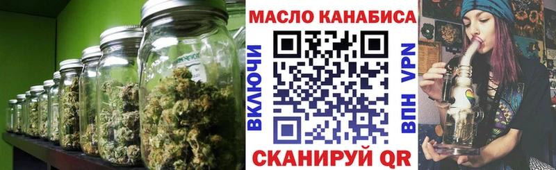 ТГК THC oil  Купить  Новосиль 